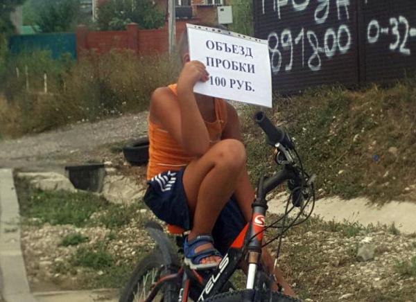 За 100 рублей ведет в обход пробки